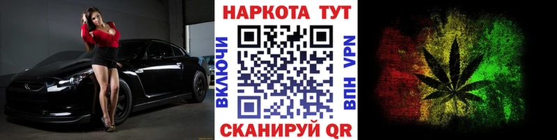Каннабис Новочеркасск