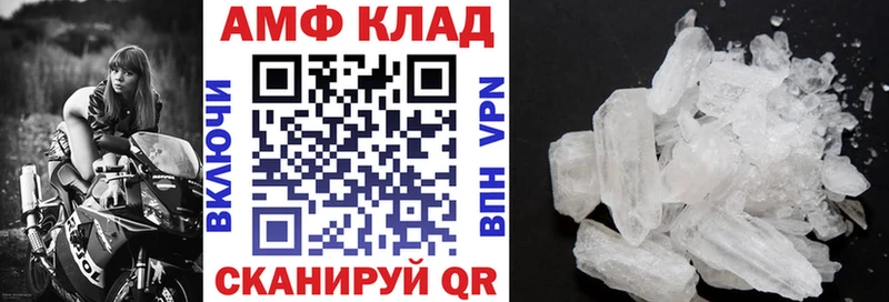 наркота  Новочеркасск  Amphetamine Premium 