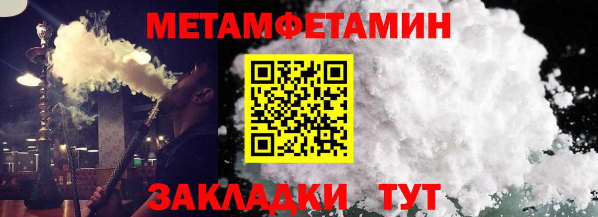 Amphetamine  Амфетамин VHQ  Вход с VPN  АМФЕТАМИН  Новочеркасск 