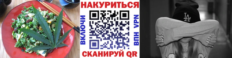 магазин продажи   Новочеркасск  Canna-Cookies конопля 