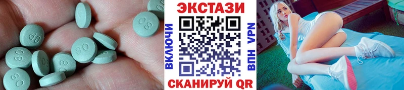 Ecstasy Philipp Plein  Новочеркасск 