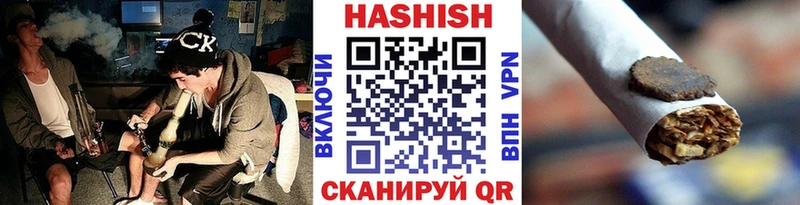 сайты даркнета Telegram  Новочеркасск  ГАШ индика сатива 