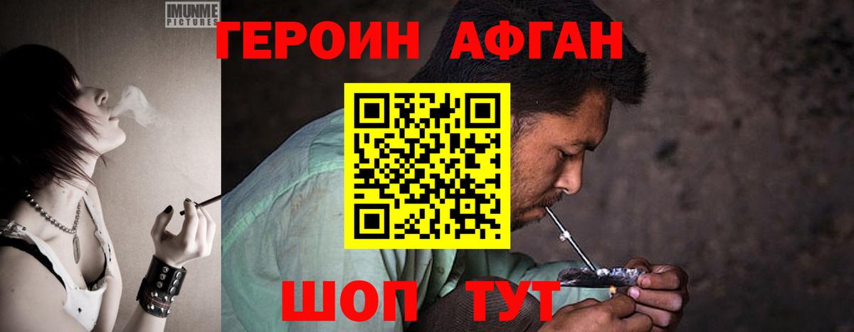 Экстази  МАРИХУАНА  Вход с VPN  КОКАИН  ГАШИШ  Новочеркасск  МЕФ   ГАШИШ 