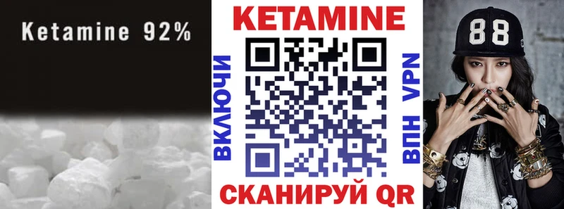 KRAKEN tor  цена наркотик  Новочеркасск  КЕТАМИН ketamine 