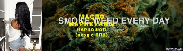 дистиллят марихуана Алзамай