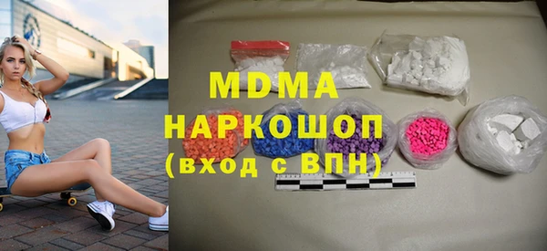 дистиллят марихуана Алзамай