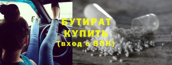 дистиллят марихуана Алзамай
