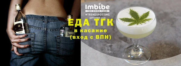 дистиллят марихуана Алзамай
