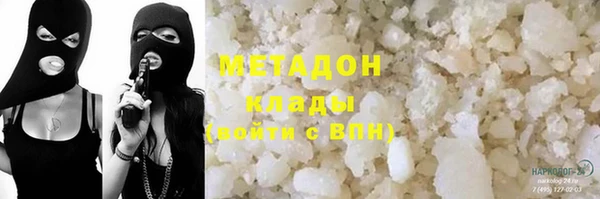 дистиллят марихуана Алзамай