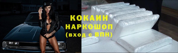 mix Абинск