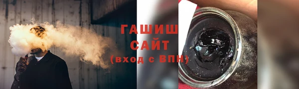 мефедрон мука Абаза