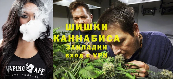 дистиллят марихуана Алзамай