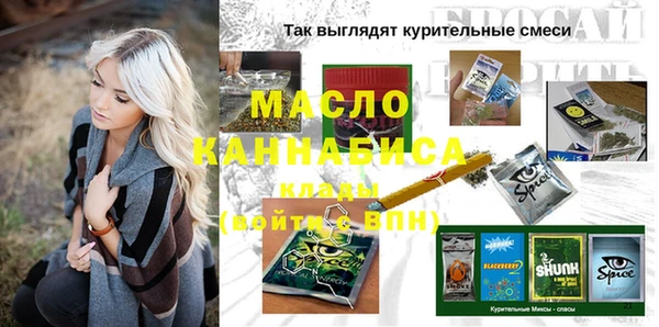 спиды Алексин