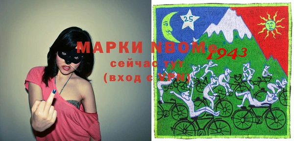 спиды Алексин