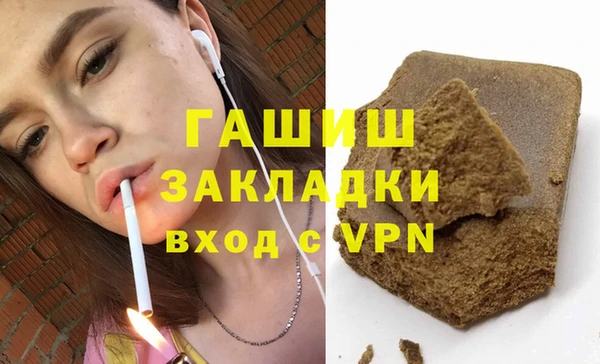 дистиллят марихуана Алзамай