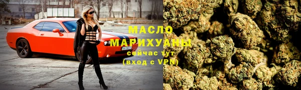 дистиллят марихуана Алзамай