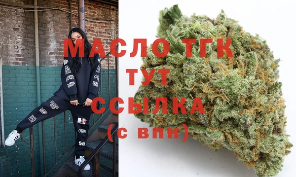 дистиллят марихуана Алзамай