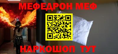 прущая мука Волжск