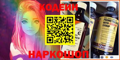 кристаллы Братск