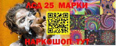 кокаин перу Волжский