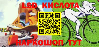 кокаин перу Волжский