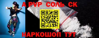кокаин перу Волжский