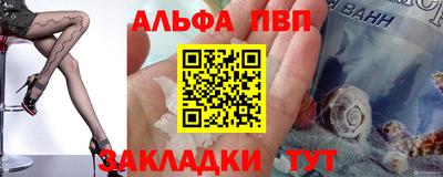 мет Волгодонск