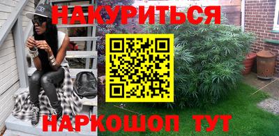 мет Волгодонск