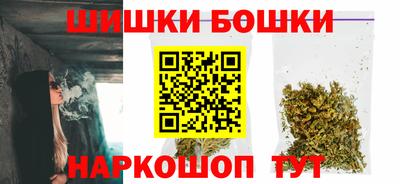 мет Волгодонск