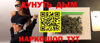 кокаин перу Волжский