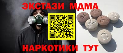 кокаин перу Волжский