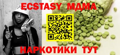 мет Волгодонск