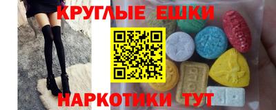 мет Волгодонск