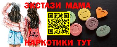 мет Волгодонск