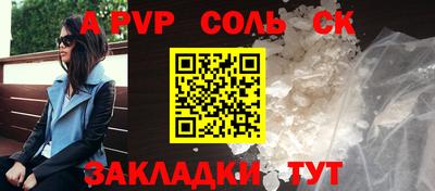 кокаин перу Волжский