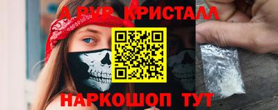 мет Волгодонск