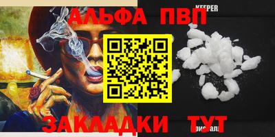 мет Волгодонск