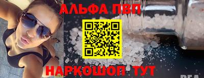 прущая мука Волжск
