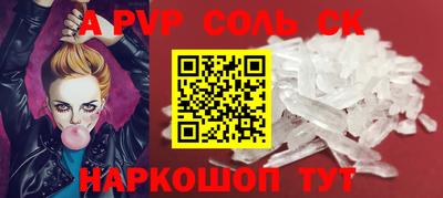 кокаин перу Волжский