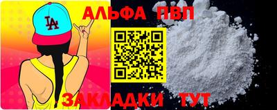 прущая мука Волжск