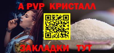 мет Волгодонск