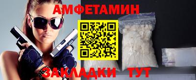 прущая мука Волжск