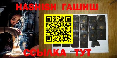 кристаллы Братск
