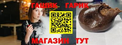 мет Волгодонск