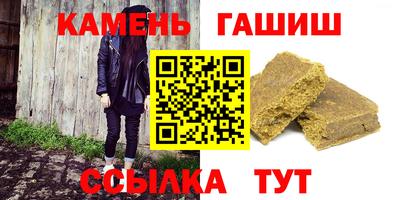 мет Волгодонск