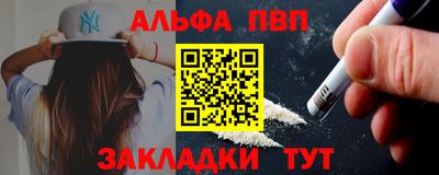 кокаин перу Волжский
