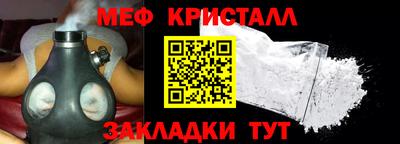 мет Волгодонск