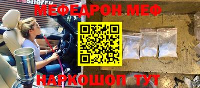 кокаин перу Волжский