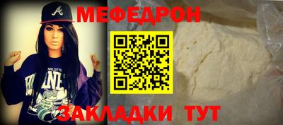 бутик Боровичи