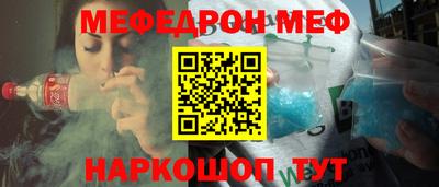 кокаин перу Волжский
